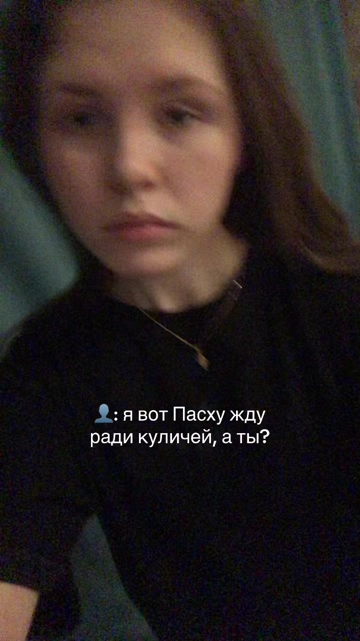 @соня вачч