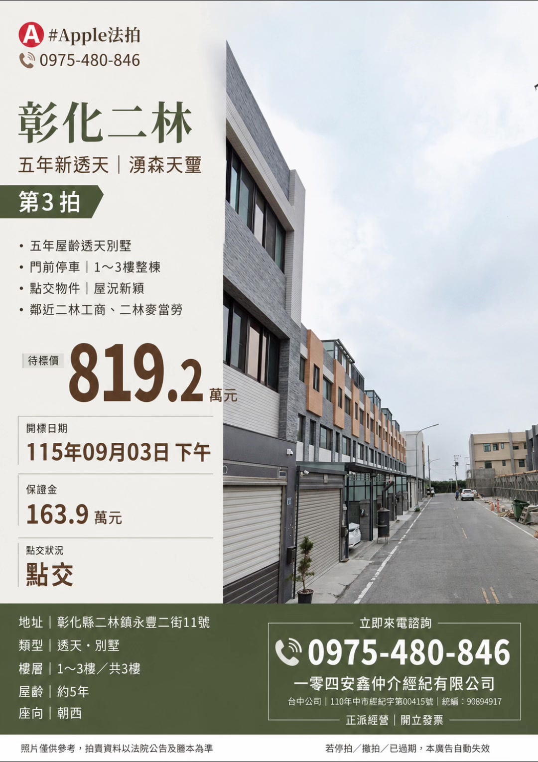 @喬小喬