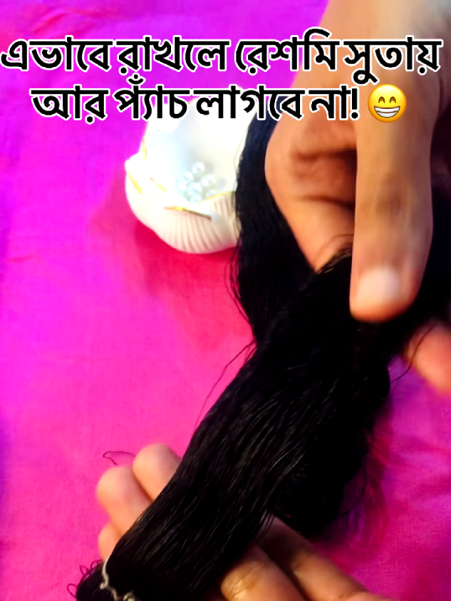 @Kaanch & Knot
