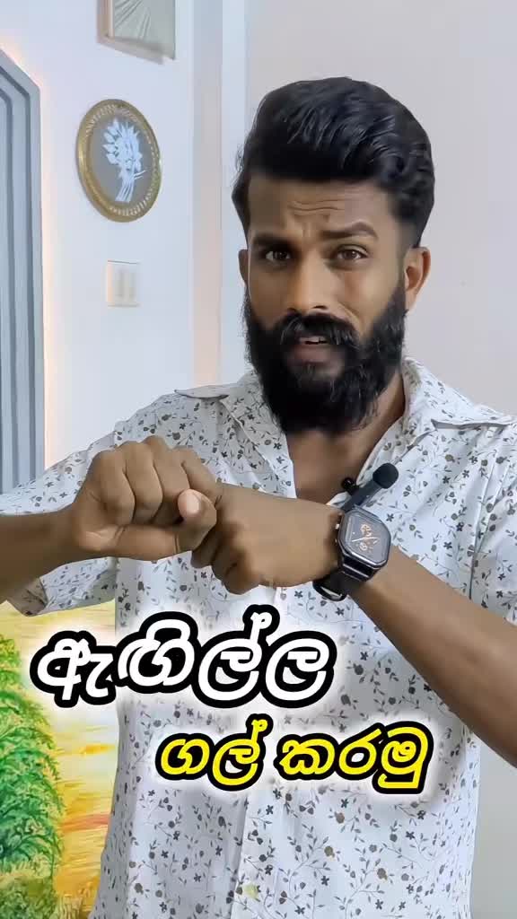 @MHarryDilshan | ඇස් අයියා 👀