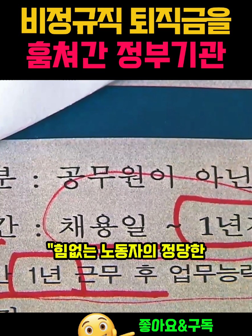 @뉴스한줄