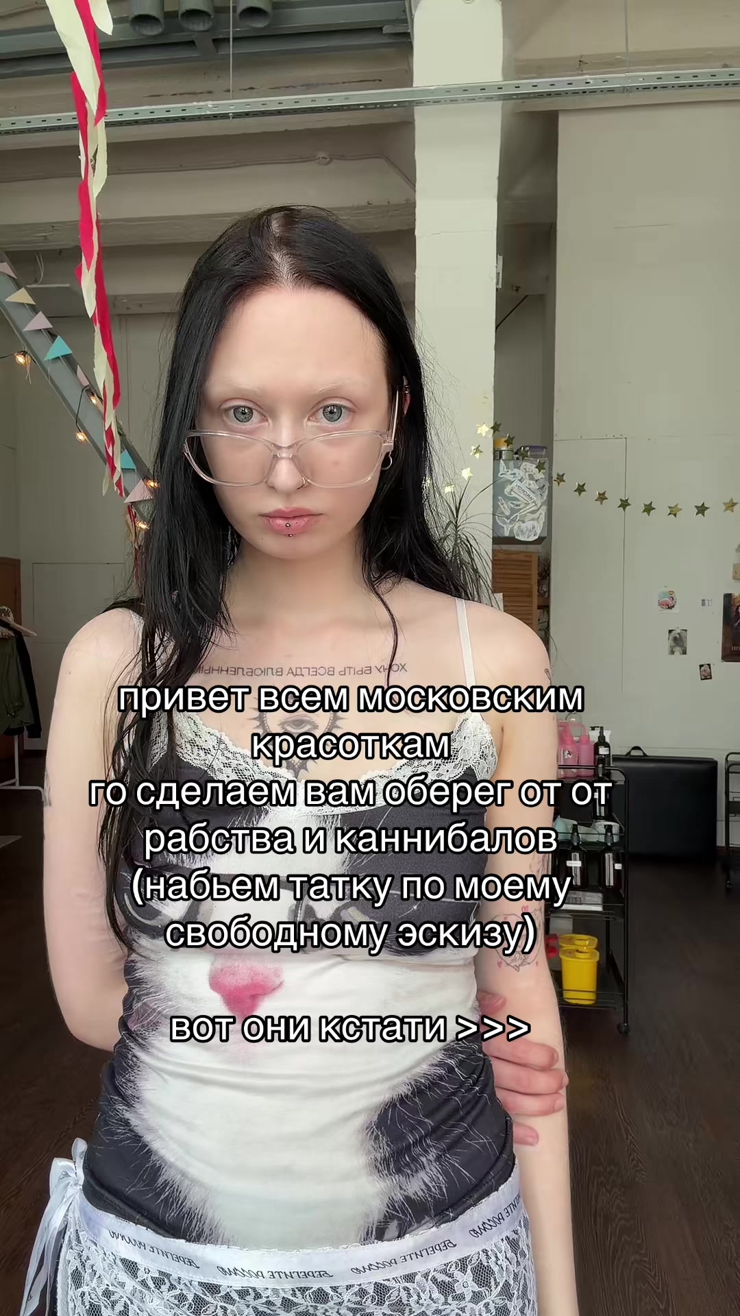 @тгк: винил татс
