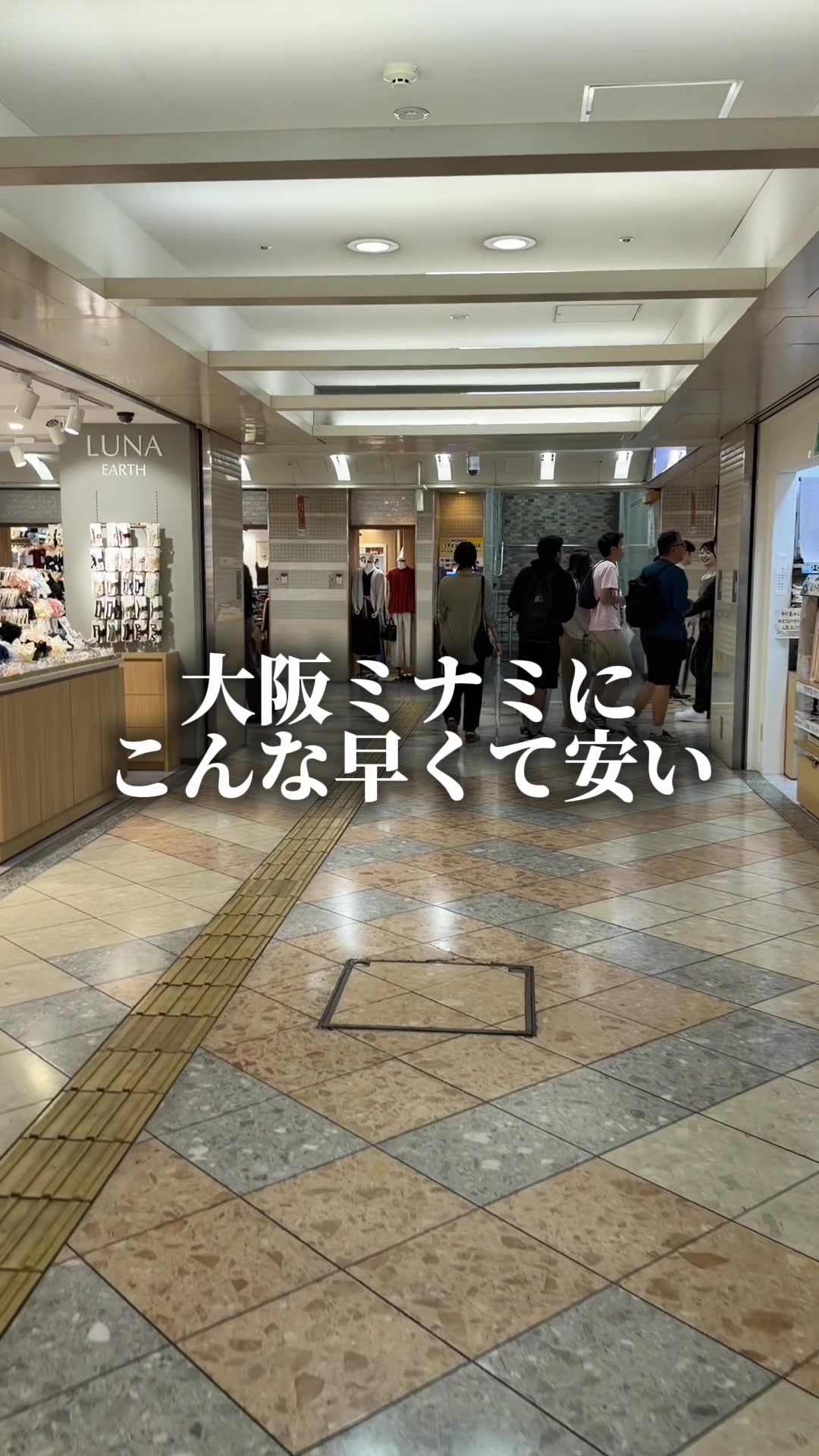 @セバ【大阪グルメ王関西グルメ王におれはなる】