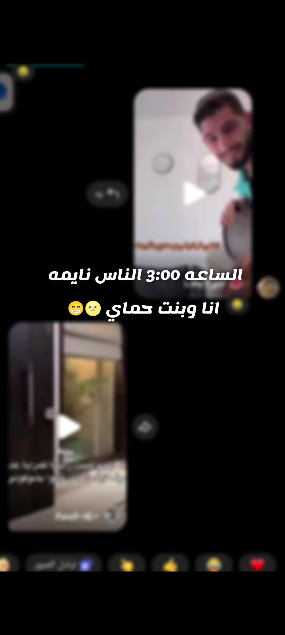 @أم حسونه😌🌸
