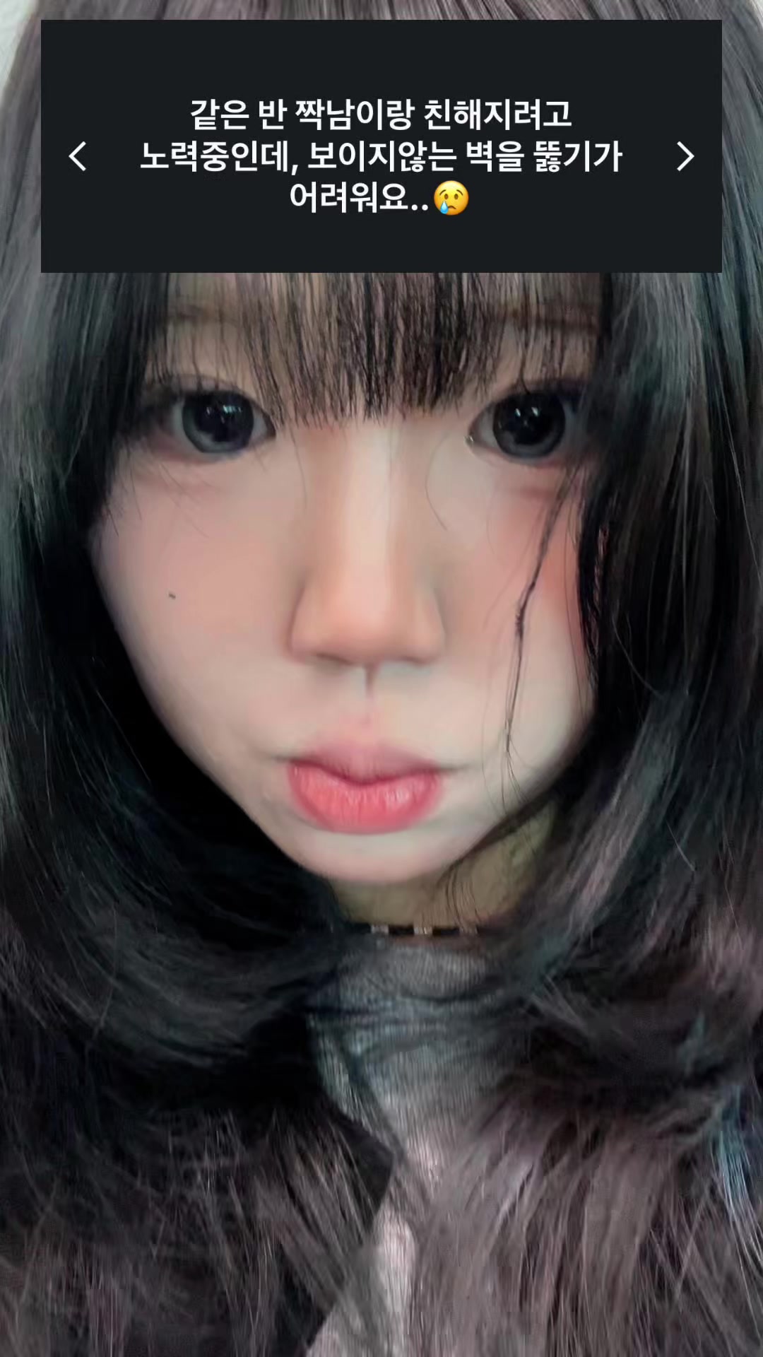 @인스타로 와