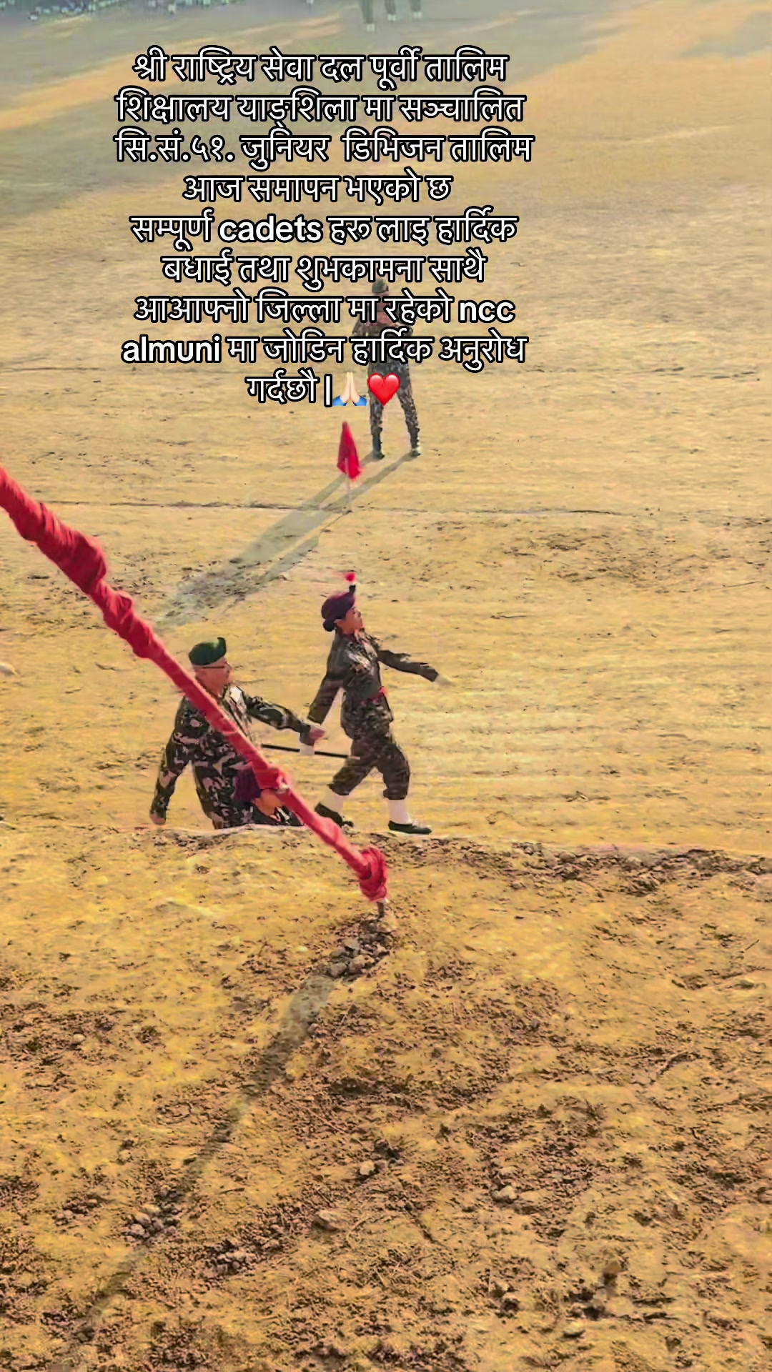 @समीक्षा कार्की 🕉️❤️🫶🏻