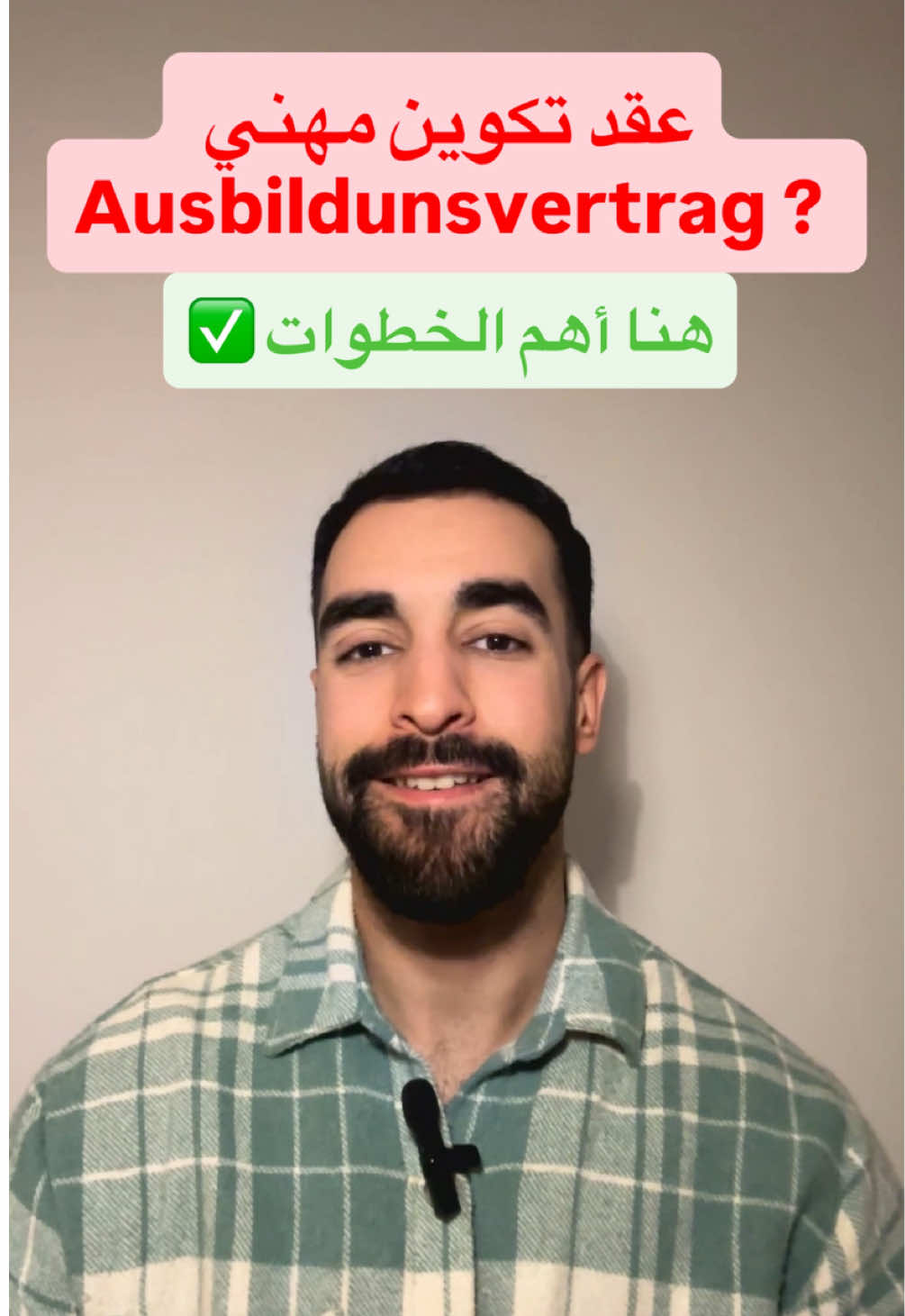 @Einfachdeustch_mitbadr