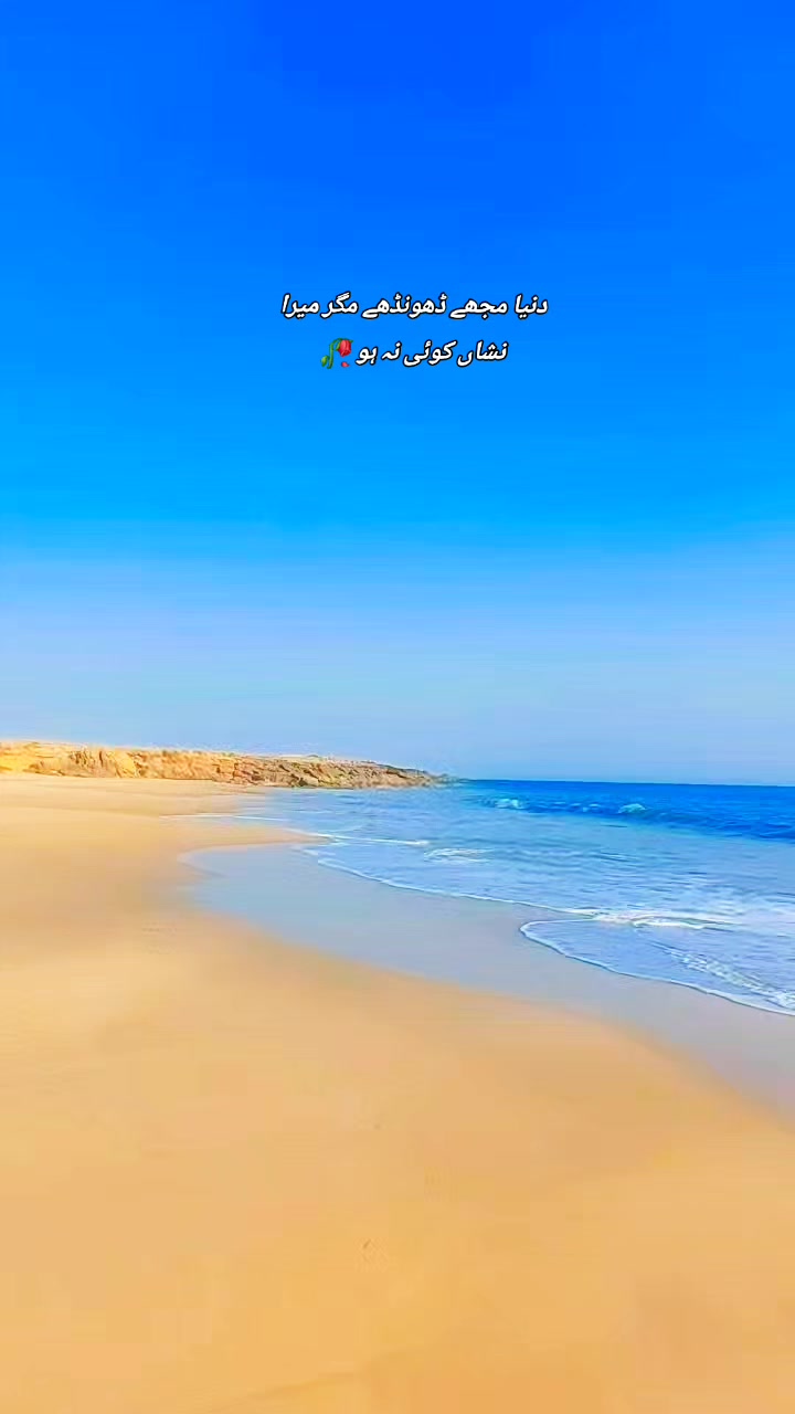 @Maria Batool🇵🇸