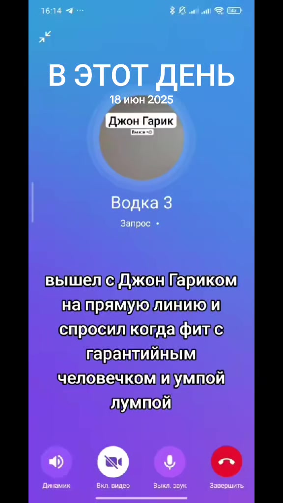 @саша шишка