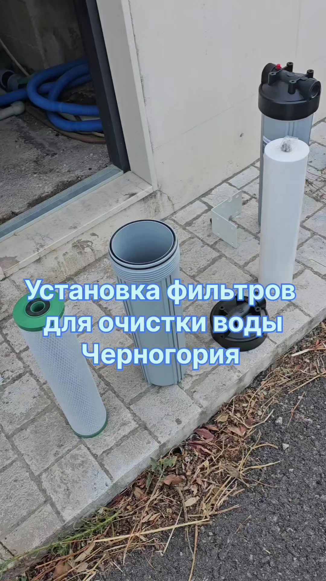 @Иван