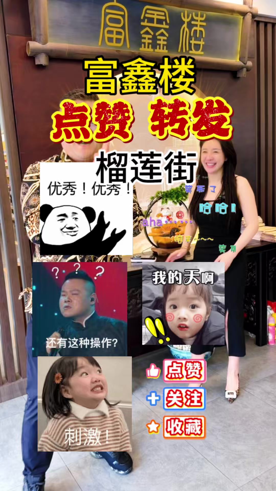@夏老板出海