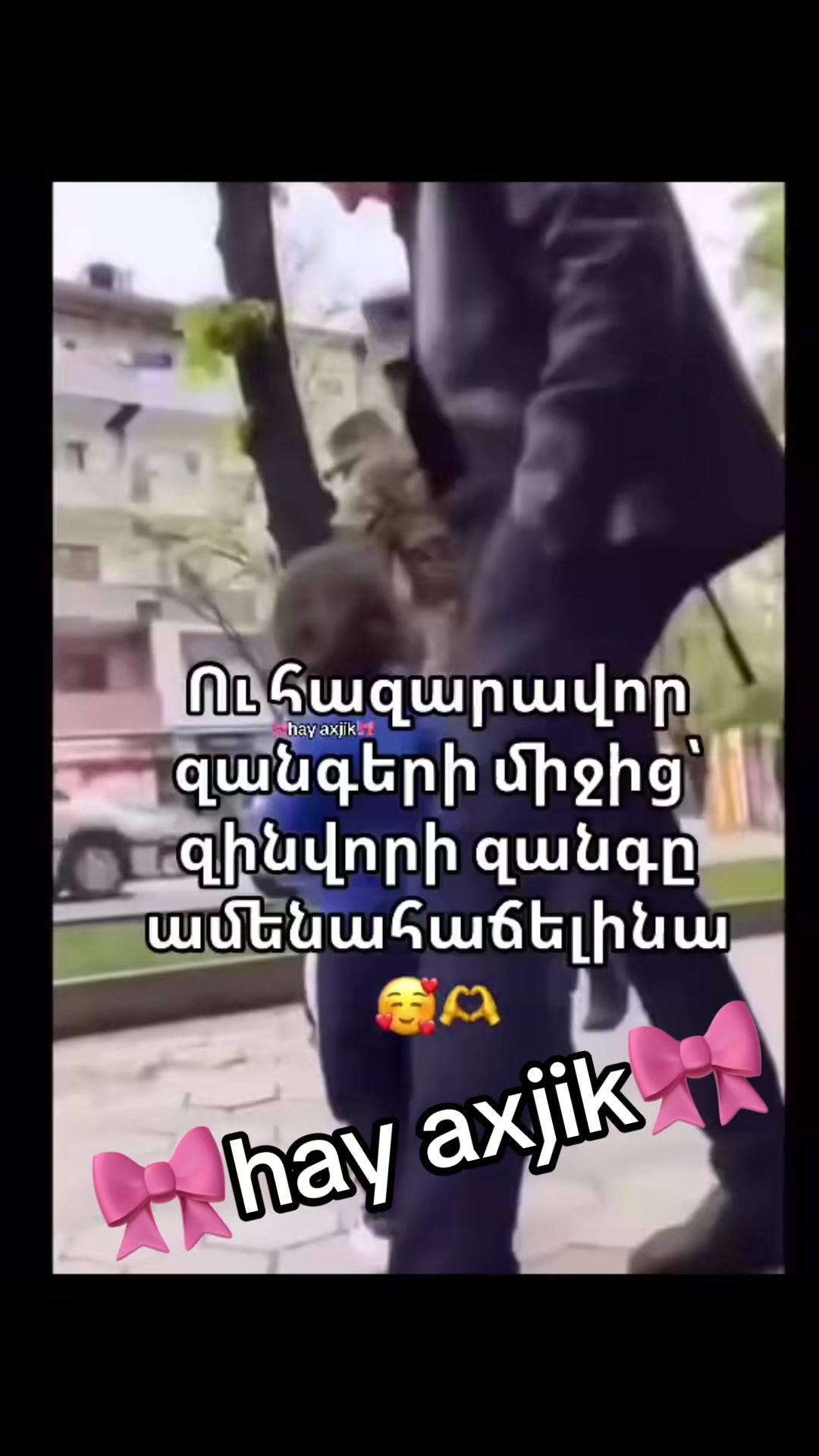 @🎀Hay&ensp;axjik🎀