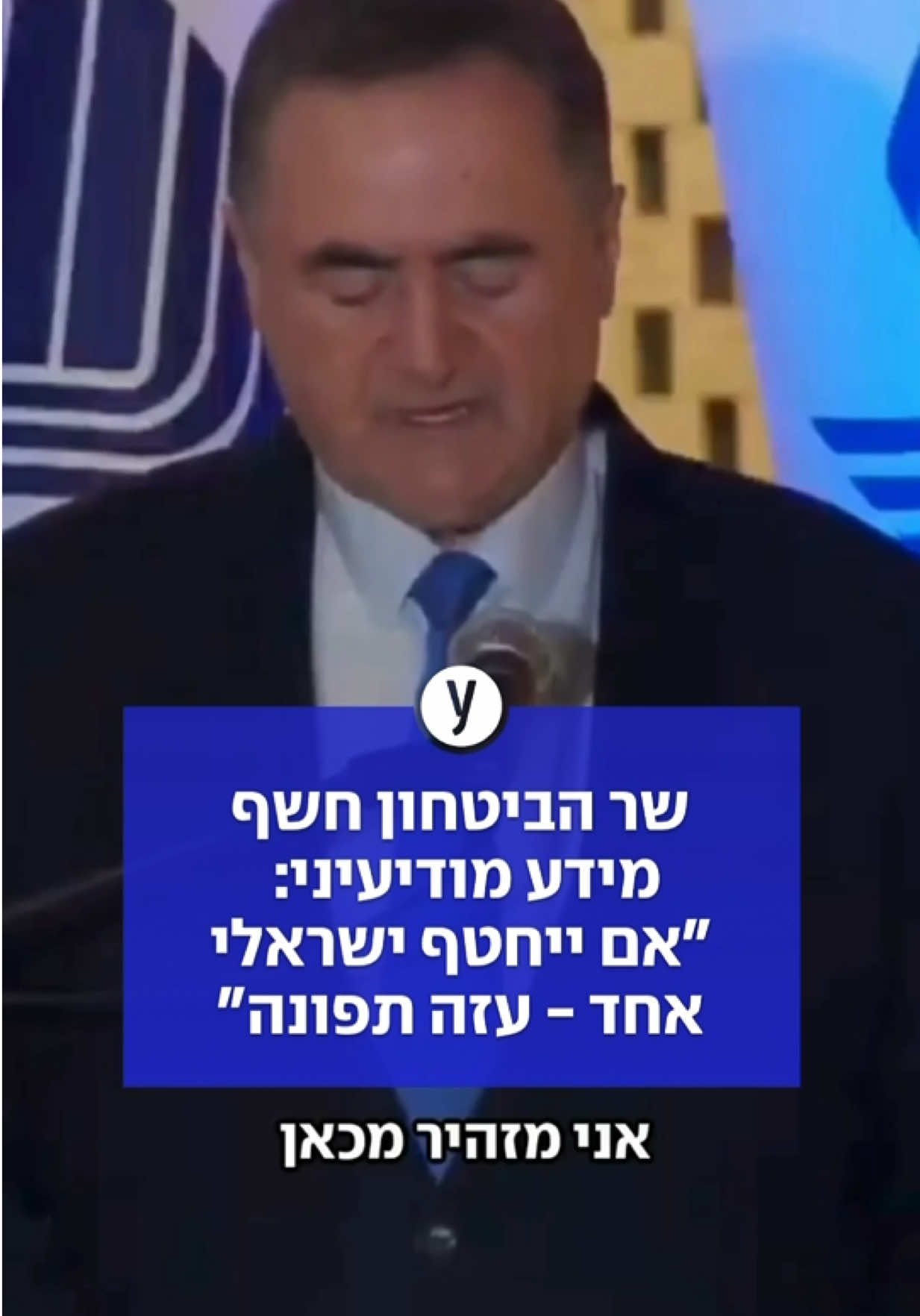@ynet