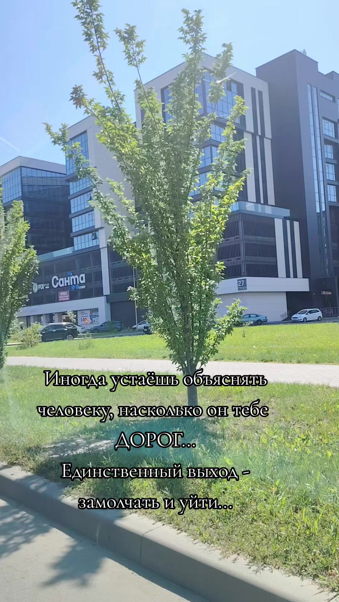 @Александр