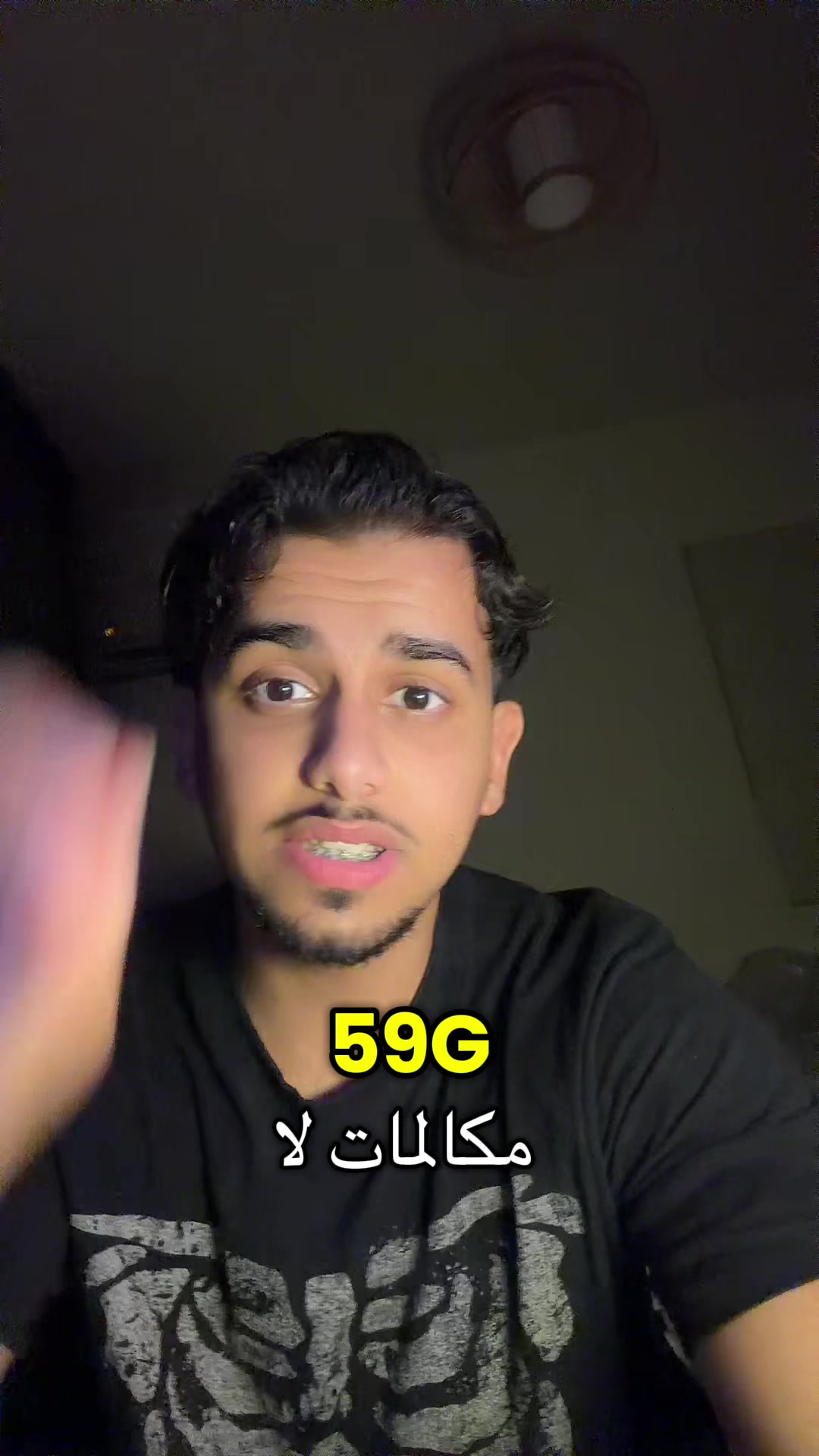 @ابو حميد | محمد