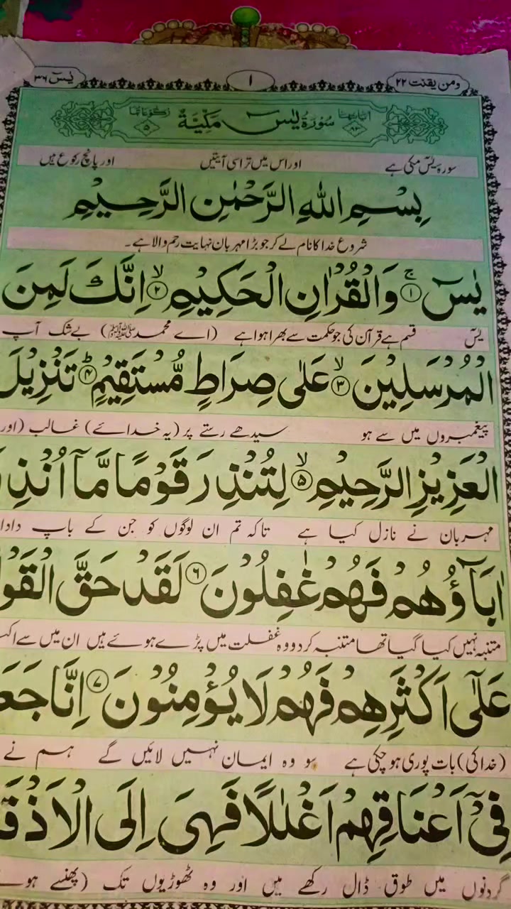 @Intizar