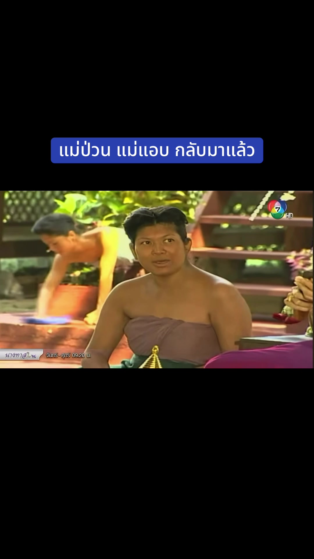 @NpTerrific