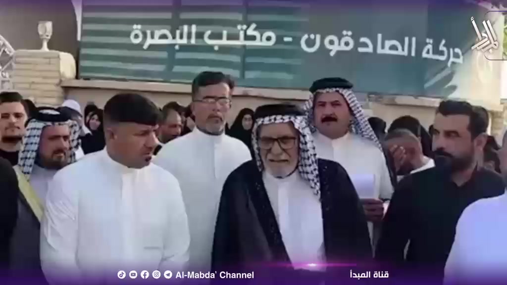@قناة المبدأ