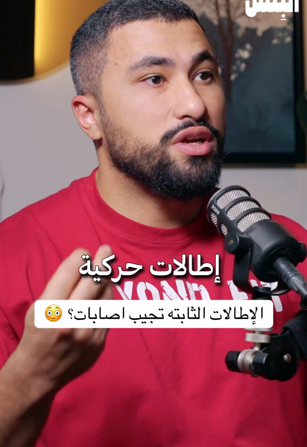 @بودكاست على البنش OTB