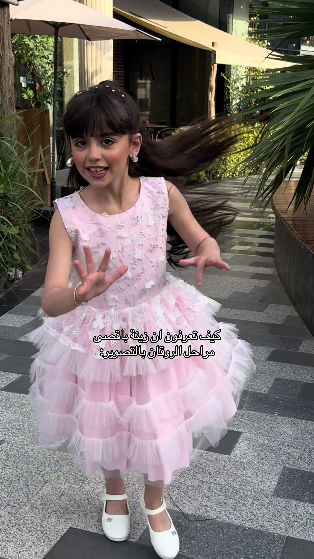 @Muneerah