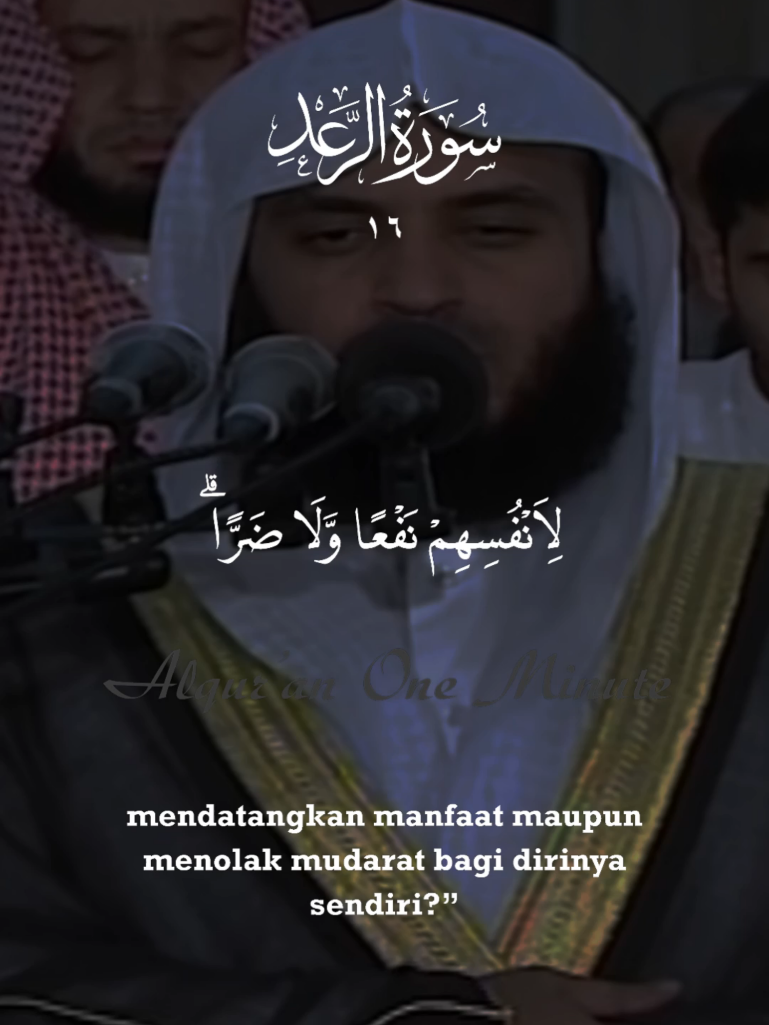 @Alqur'an One Minute
