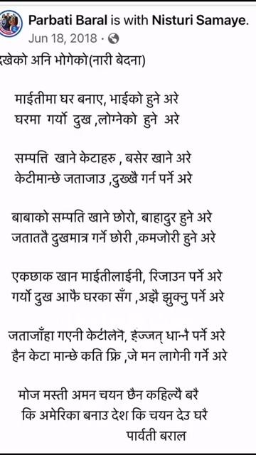 @userbaralpaudel