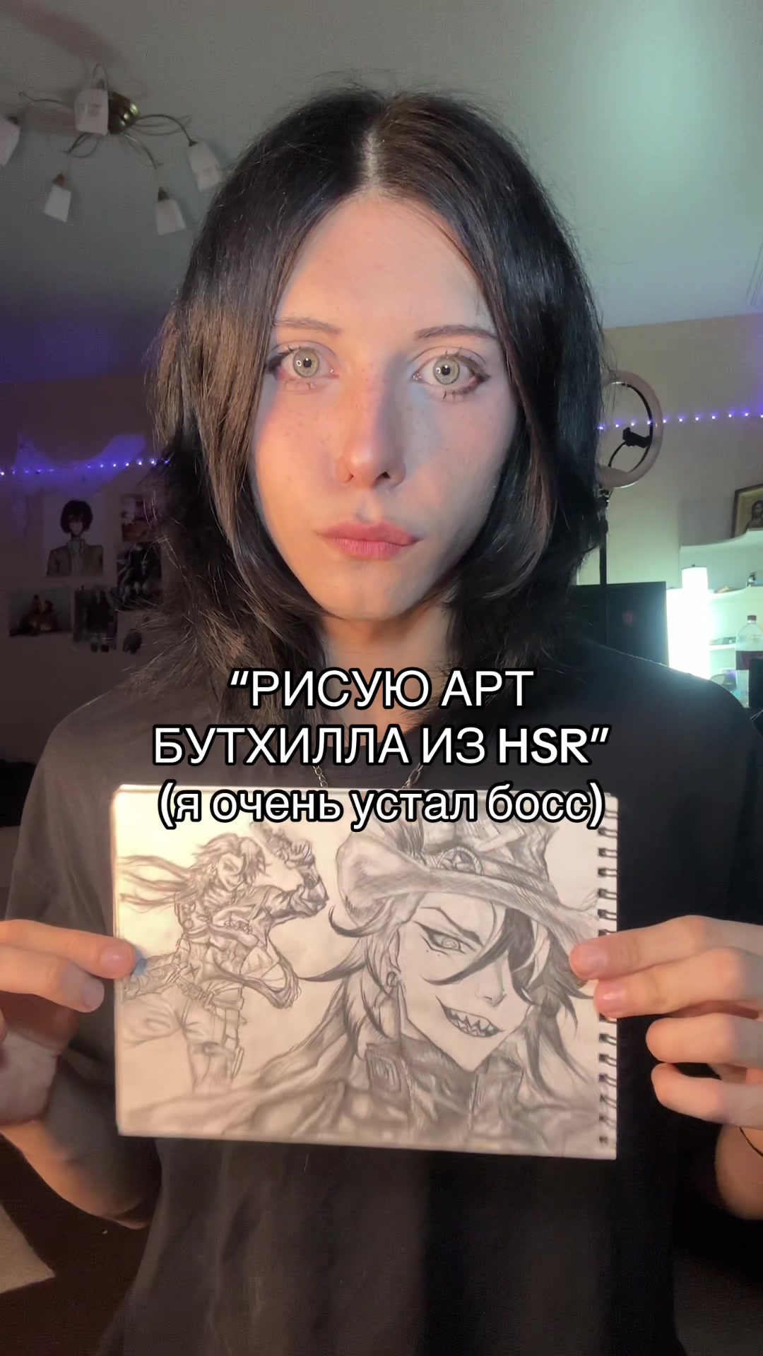 @ШЛАКАБЛОК