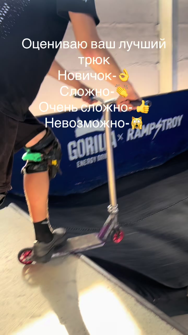 @Vlad_3n x Style Ride🙀👑🥶😈