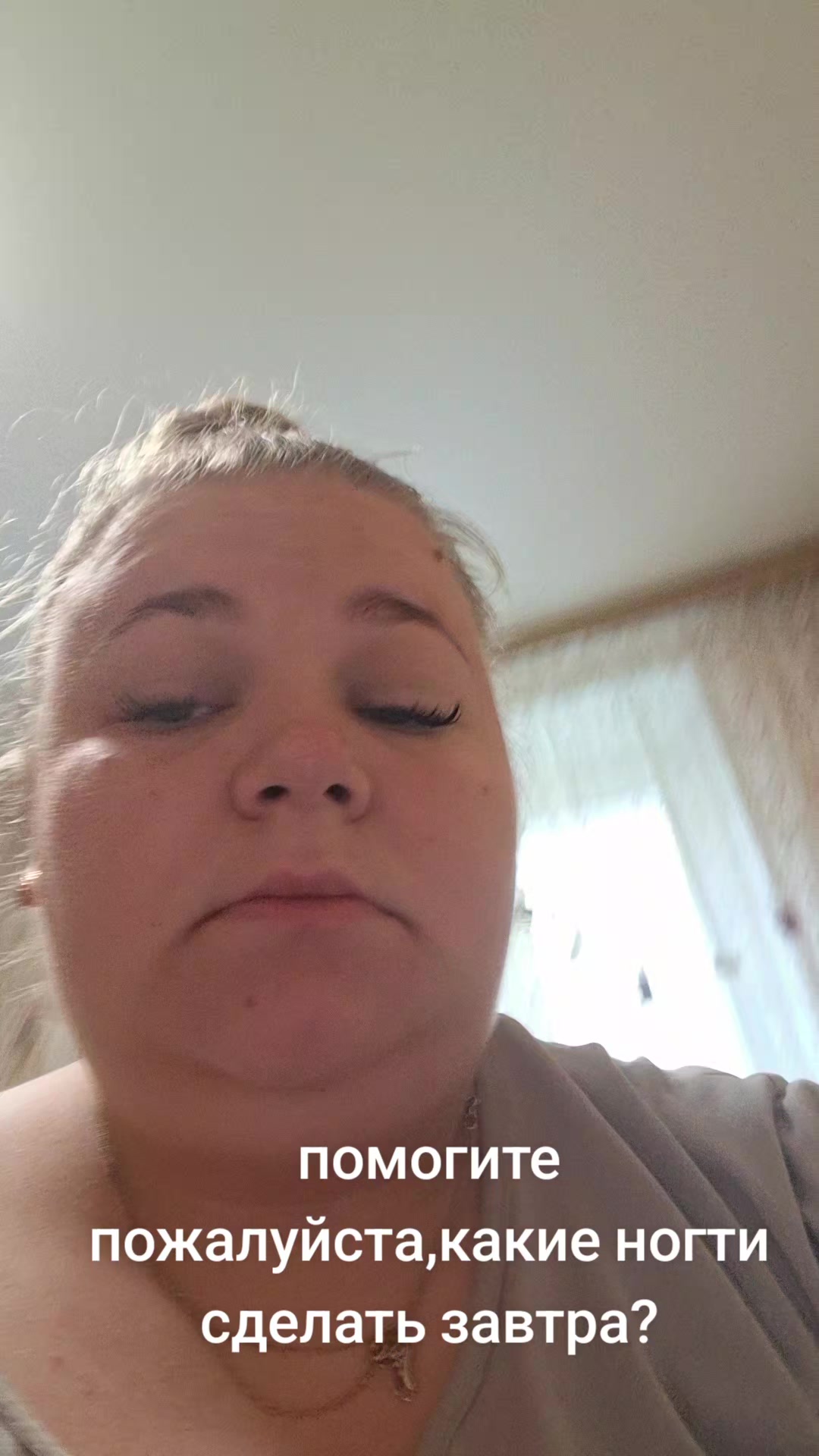 @Дошик