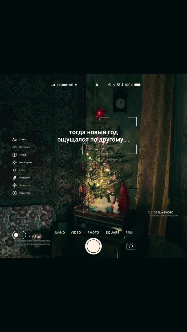 @аминка