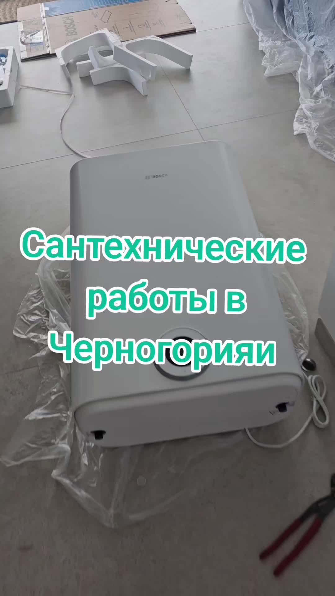 @Иван