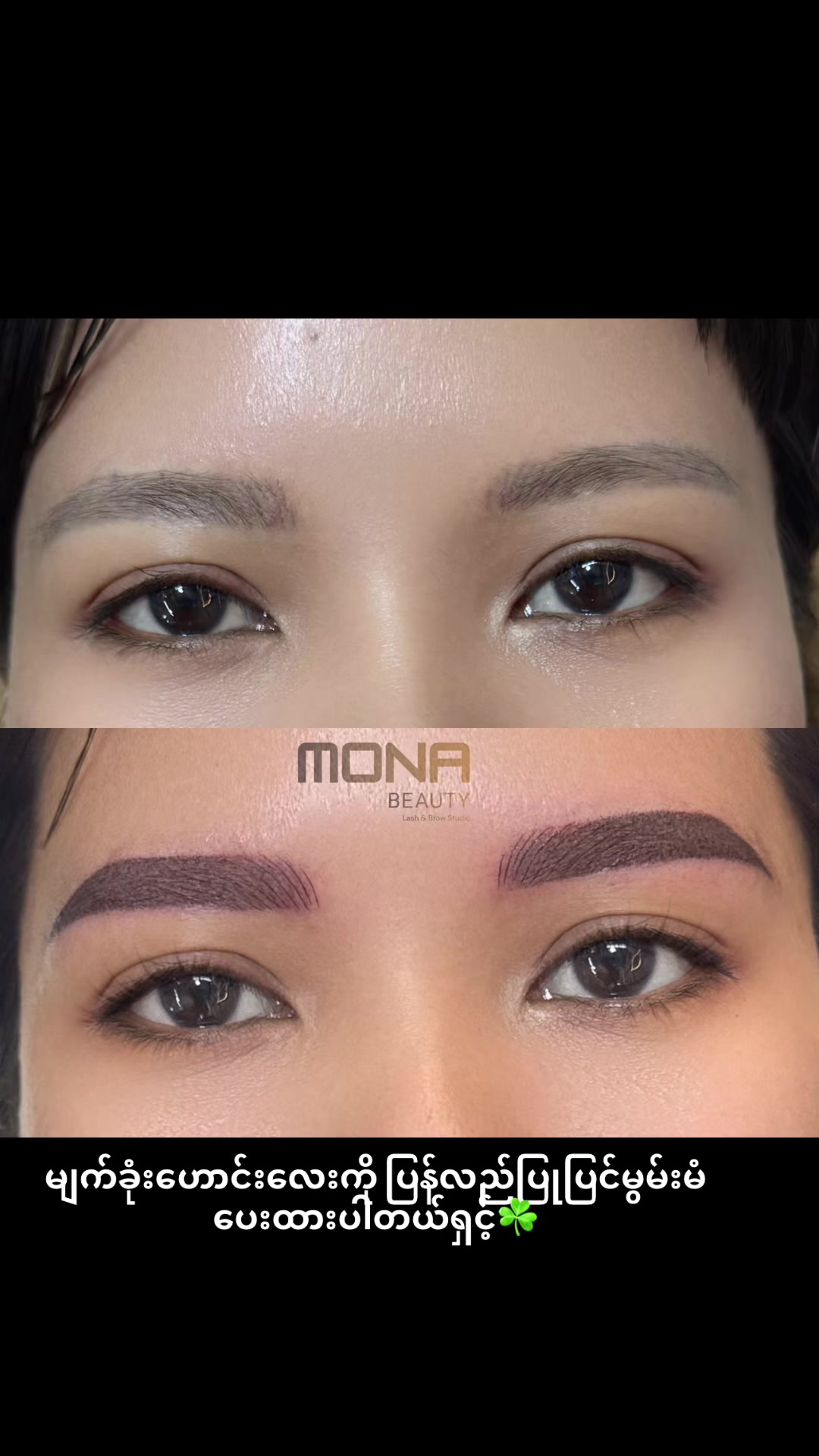 @MONA BEAUTY-Lash & Brow Studio