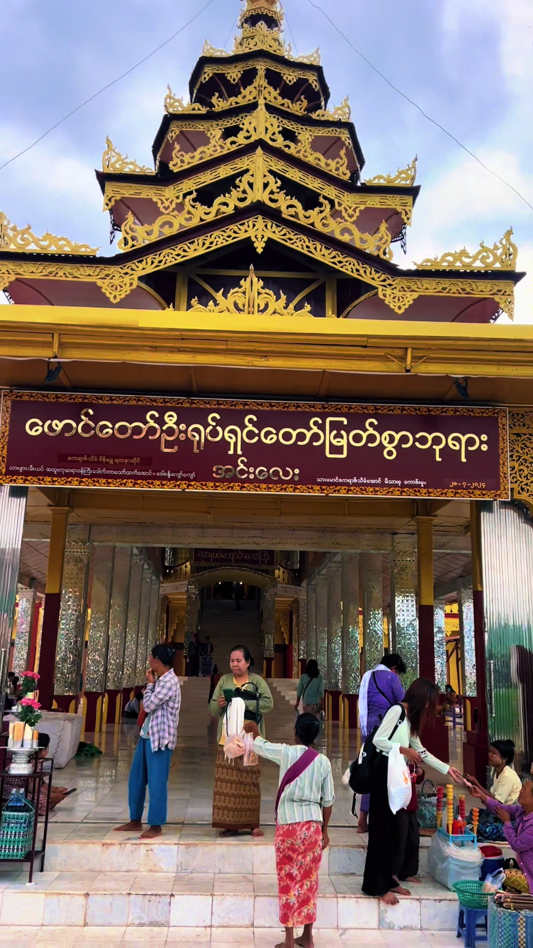 @Parlusarmi Aung than kyaw