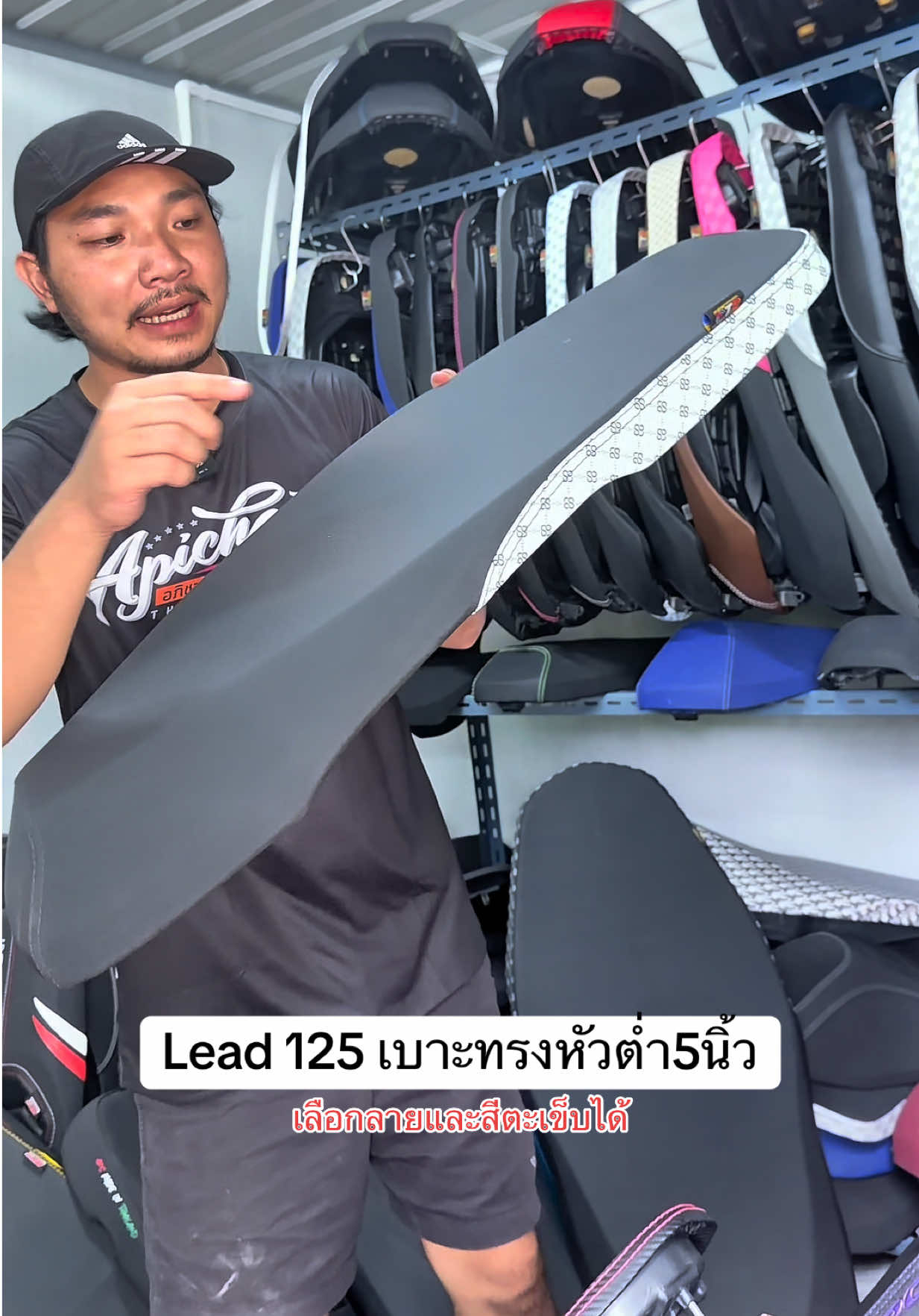 @พี่สแน็คขายเบาะ (33K)