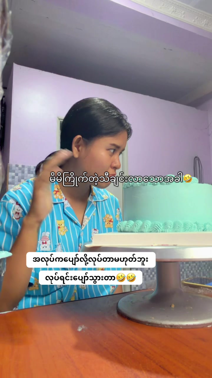 @ထက်