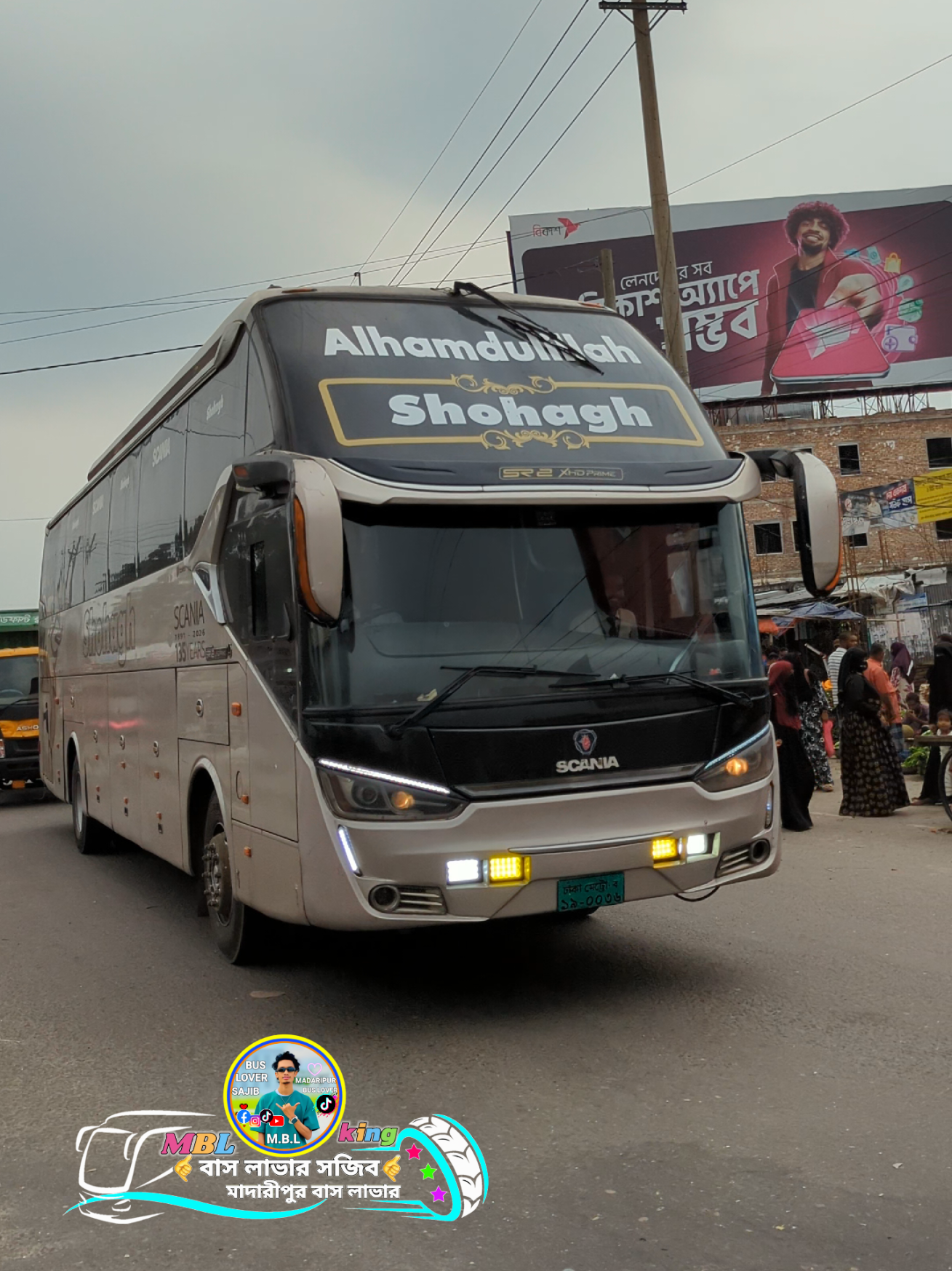 @🤙মাদারীপুর বাস লাভার❤️ সজিব🥇