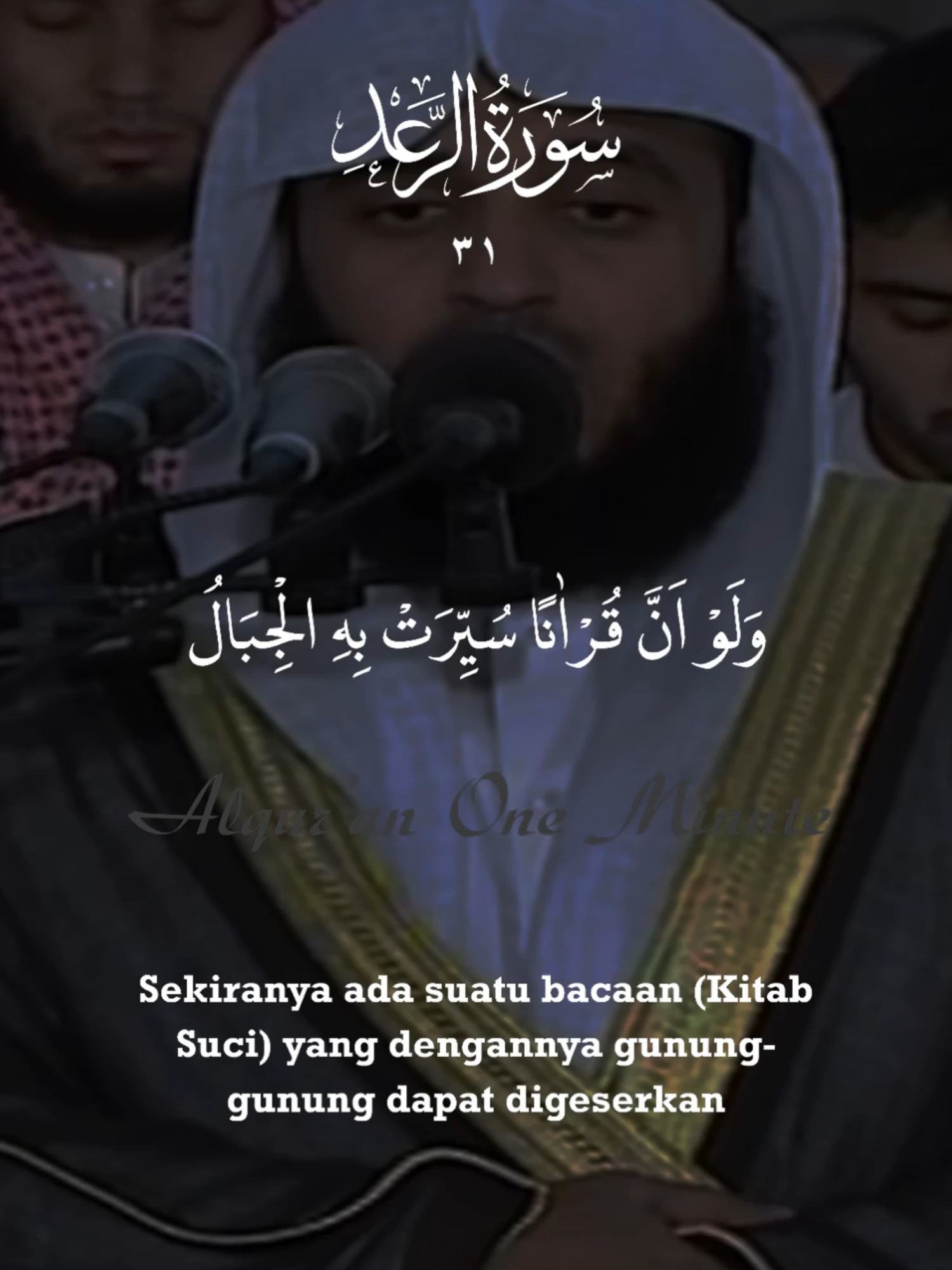 @Alqur'an One Minute