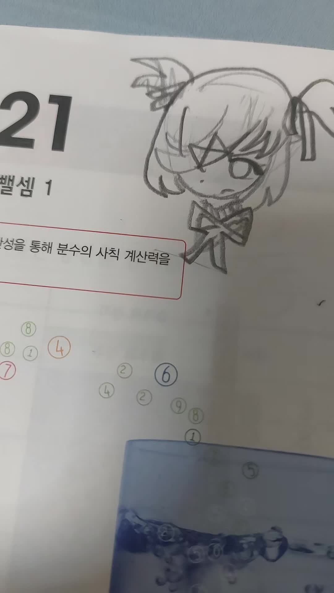 @y&v