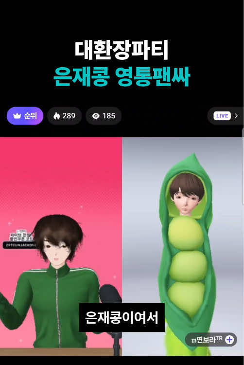 @제페토 코리아 공식 계정