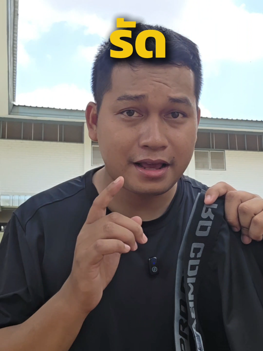@สม ลิเวอร์