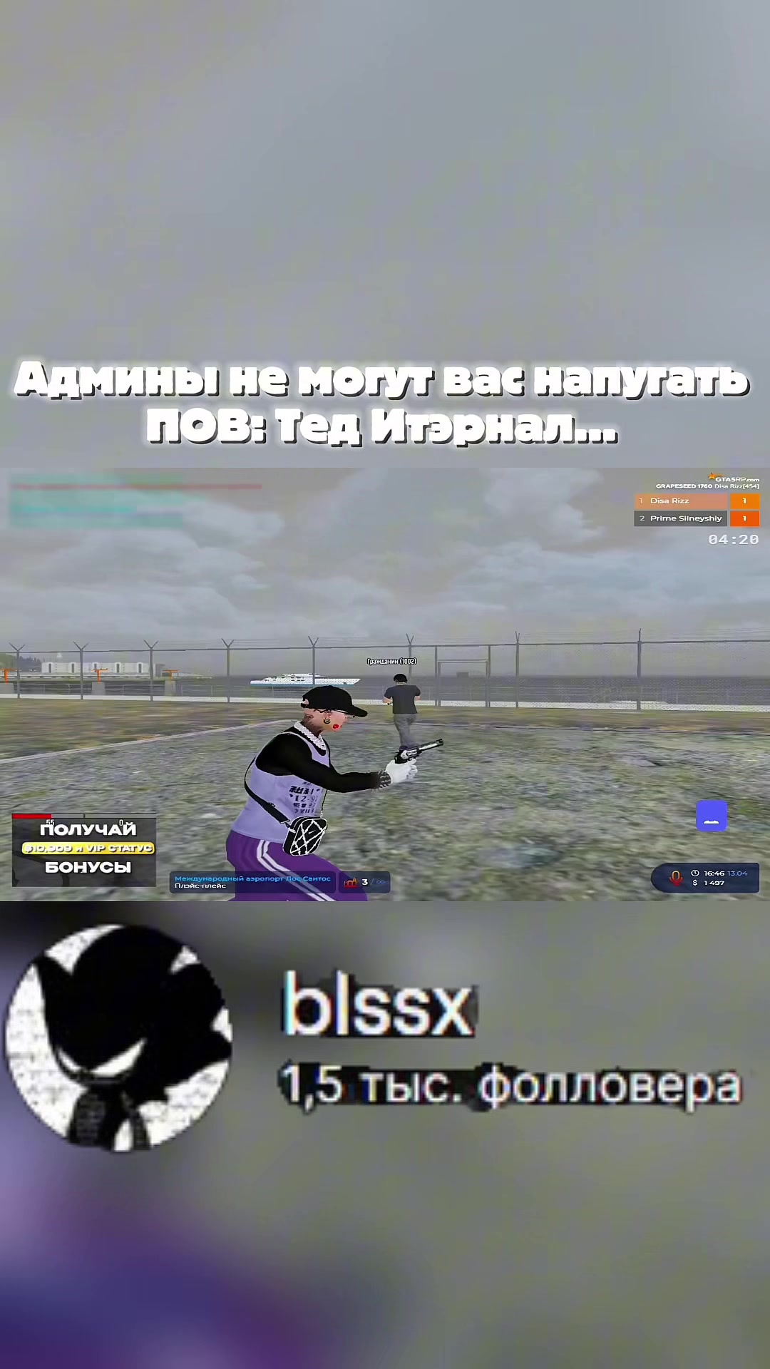 @blsx5rp