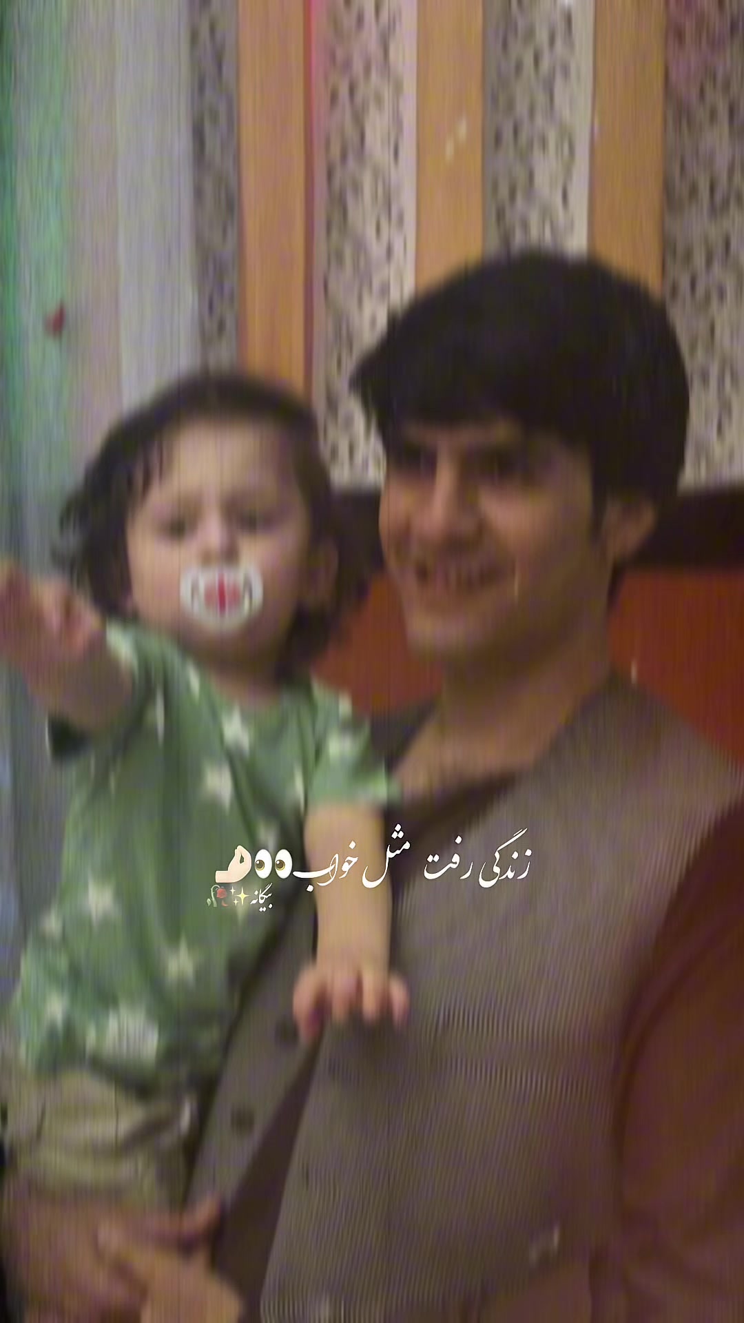 @Diana Abdul Rahimzai