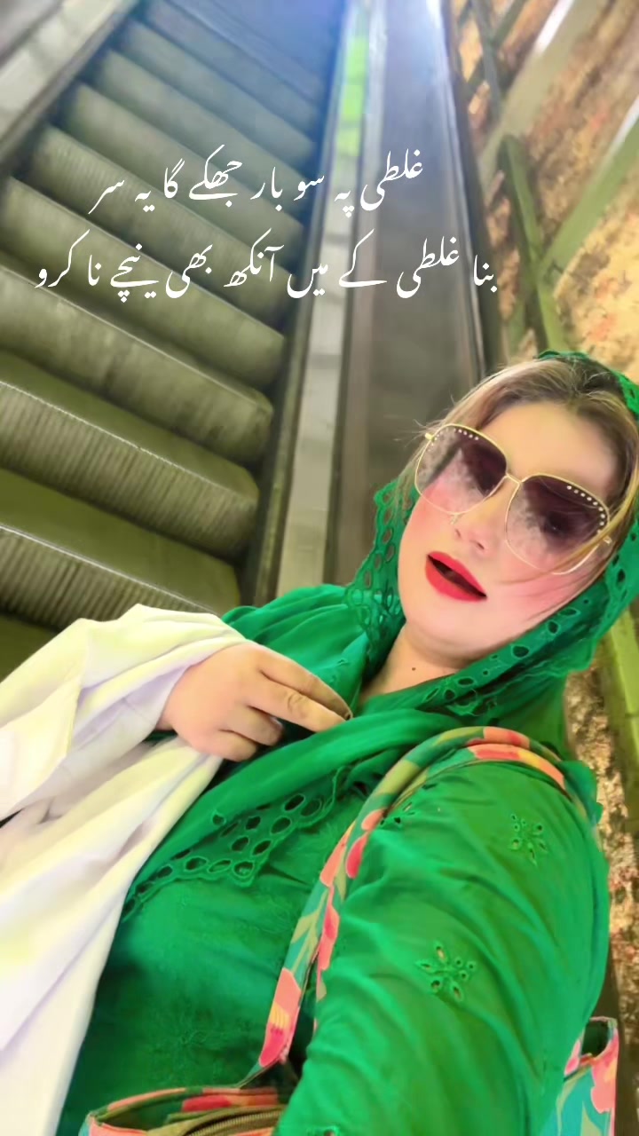@Munazza rizvi Official