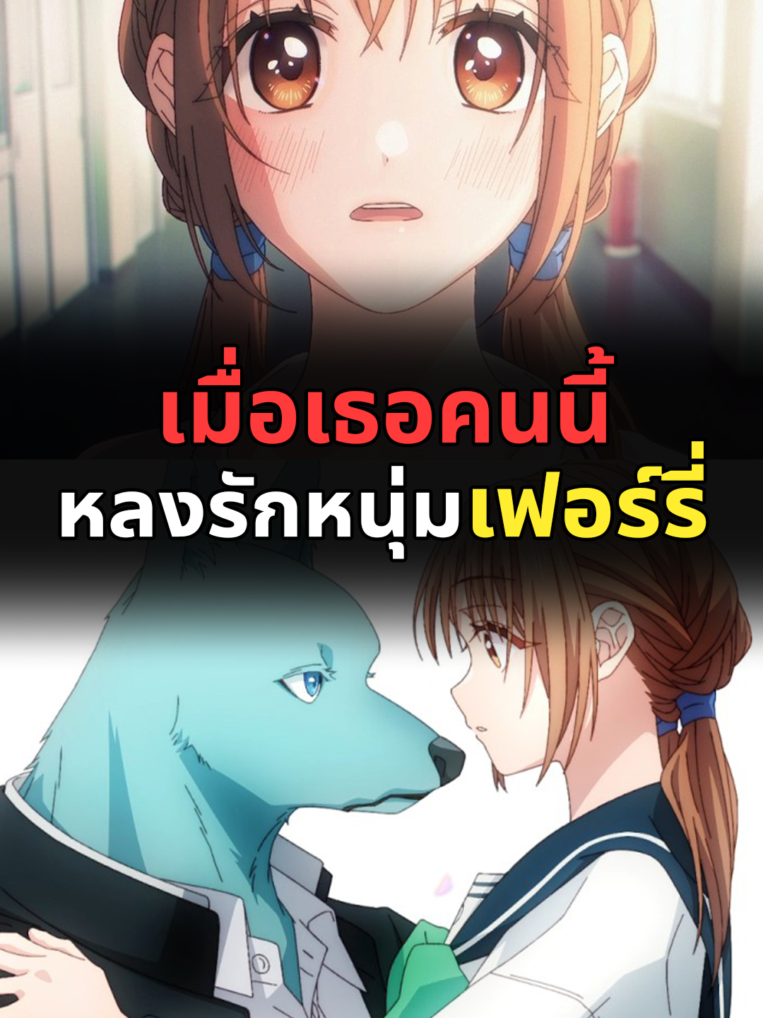 @ANIMATEXT
