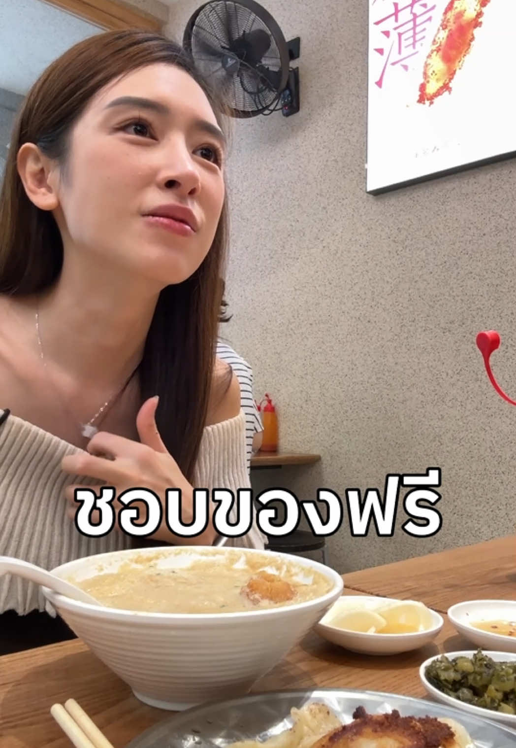 @Chelee เชลี