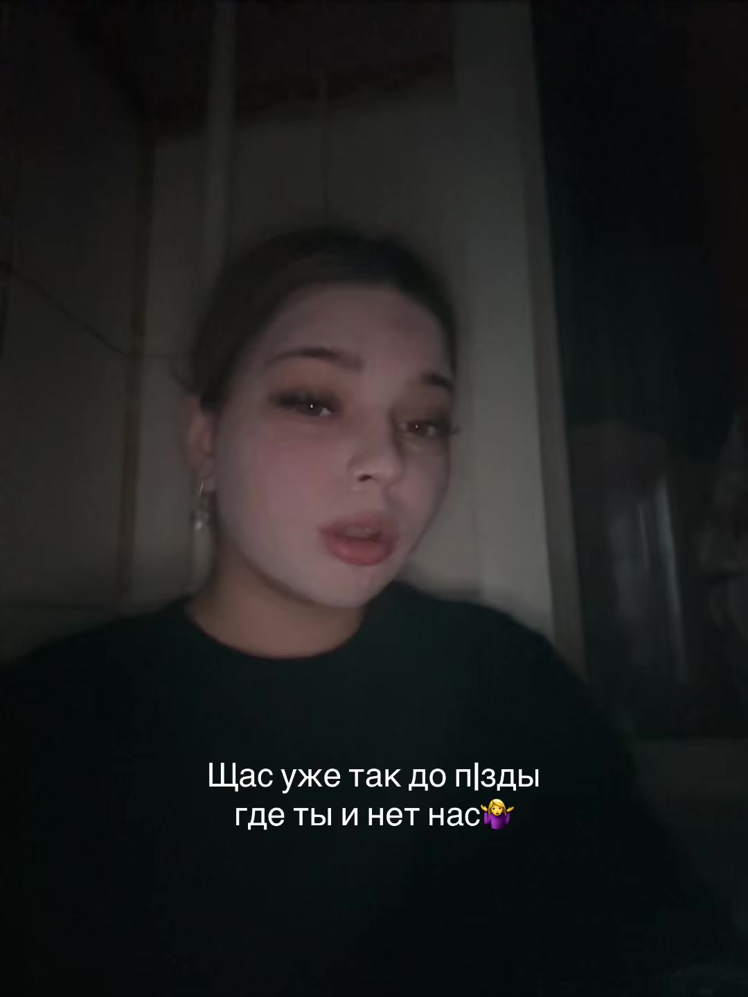 @Тгк:Люлька🥷🏻🛍️