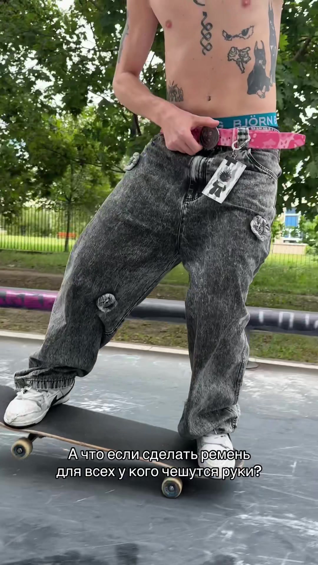 @sortgang