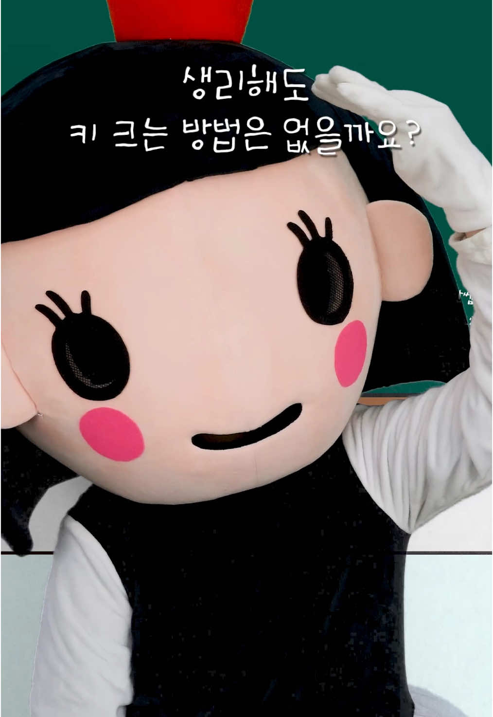 @난쌤🌿