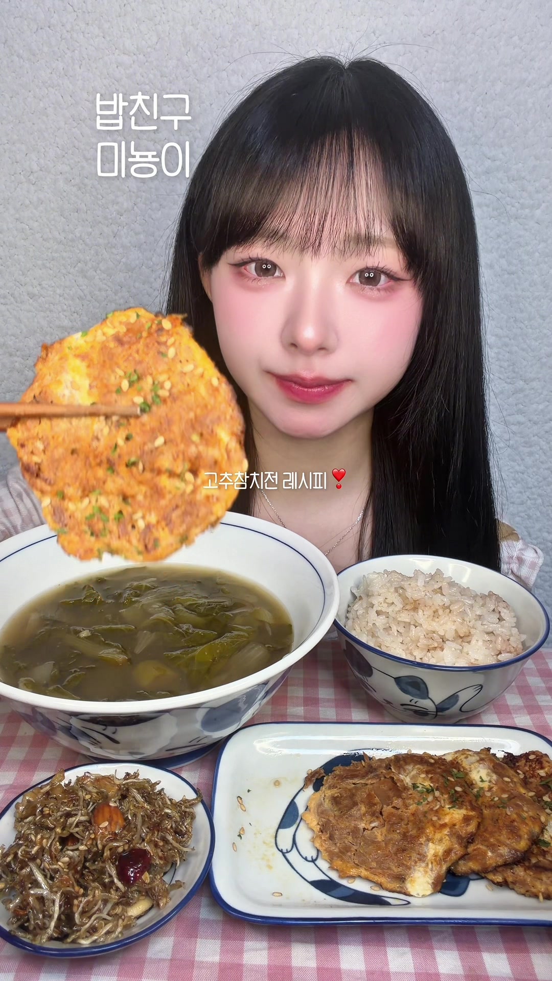 @๋ฏธ๋ฝ Mignon