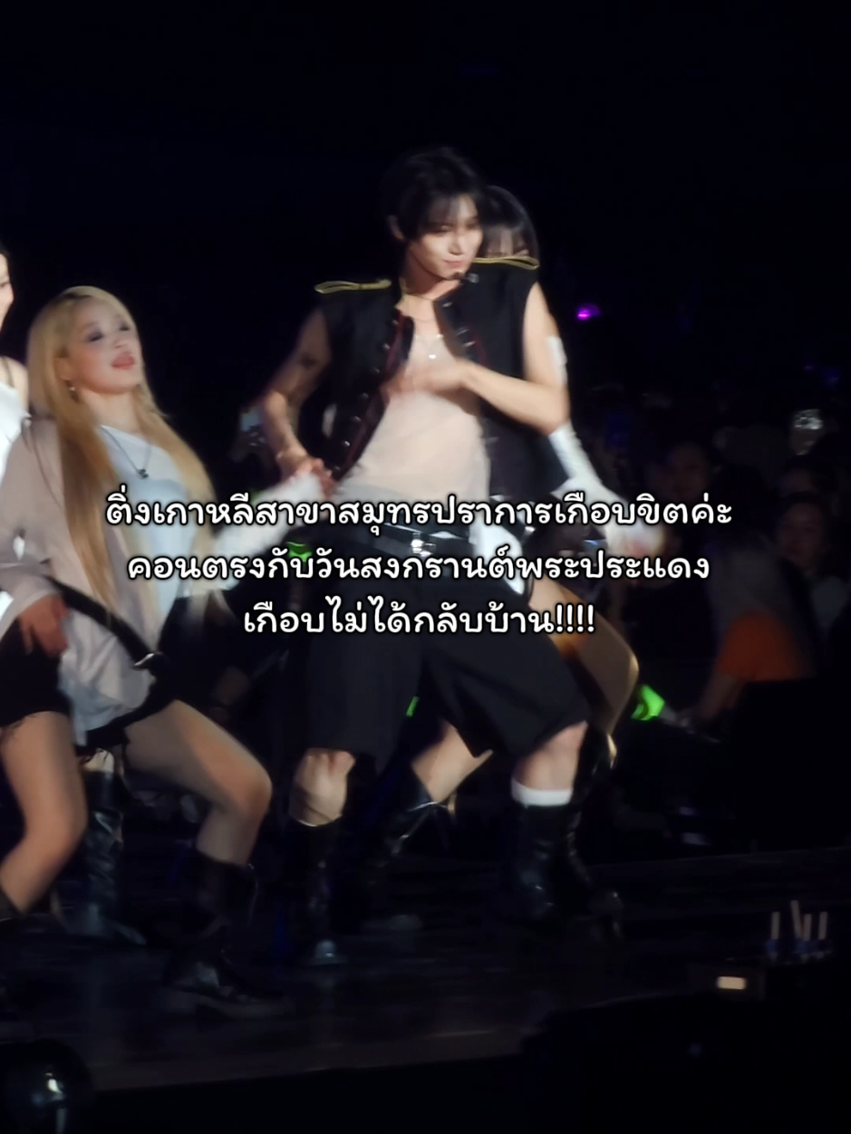 @นุ๊กติดอยู่ในคอน6